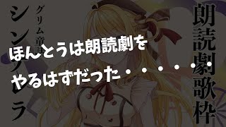 [Vtub] 今天的歌回也太多了吧…