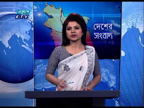 06 PM News || সন্ধ্যা ০৬ টার সংবাদ || 29 March 2021 || ETV News