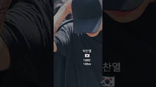 Download lagu EXO's chanyeol joined this trend 📈❣️ #exo #chanyeol #trending mp3 Download lagu EXO's chanyeol joined this trend 📈❣️ #exo #chanyeol #trending mp3