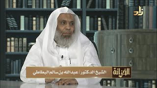 صورة برنامج الخزانة || الحلقة 660 || مع الشيخ د. عبد الله بن سالم البطاطي || تقديم : عبد الوهاب البطاطي