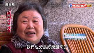 [問卦] 現在台灣還有大陳島人的後代嗎？