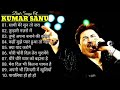 Best of Kumar Sanu Hit song of Kumar S Best of Kumar Sanu Hit song of Kumar S