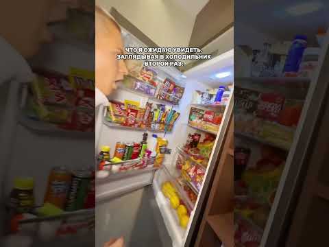 ВОТ ЭТО ХОЛОДИЛЬНИК!  #юмор #мемас #прикол #комментарии #мем #мемы