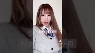 ダメな男に恋をした女の子