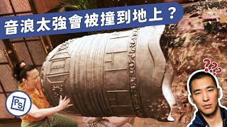 [問卦] 科學證實鬼影是眼球共振產生？