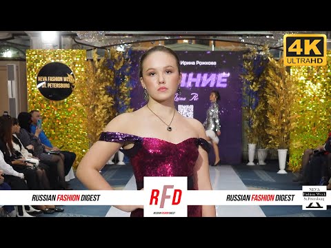 IRINA RO 4K Neva fashion week  1 - 3 October St. Peterburg 2021