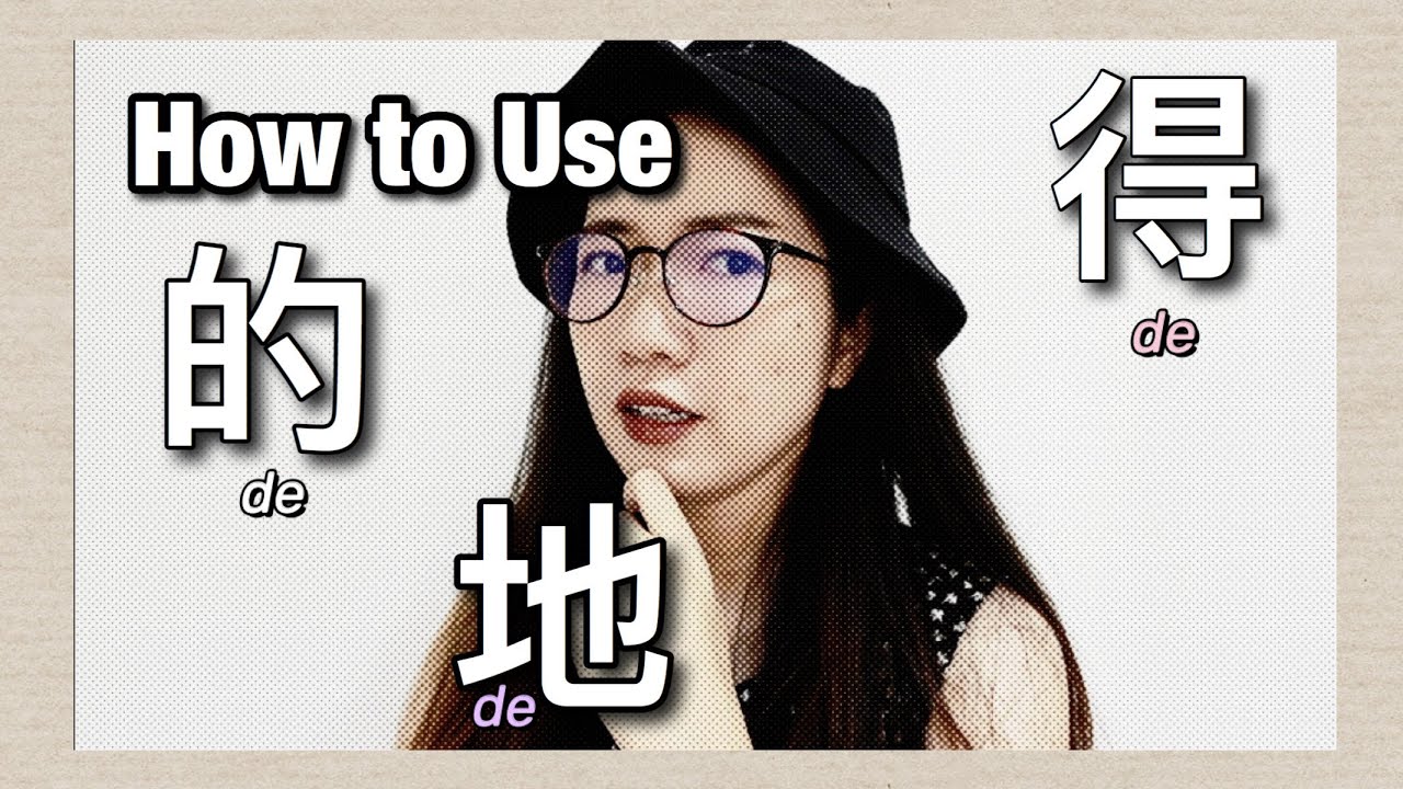 What does Di Di mean in Chinese? What does Di Di mean in Chinese?