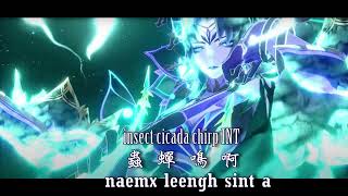 Download lagu Lyrics Dictation: Honkai: Star Rail boss theme 'Pedujara: Even Immortality Ends' Kam-Chinese-English mp3 Download lagu Lyrics Dictation: Honkai: Star Rail boss theme 'Pedujara: Even Immortality Ends' Kam-Chinese-English mp3