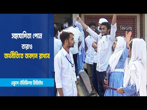 প্রতিবন্ধীদের মূলধারায় সম্পৃক্ত করা সম্ভব
