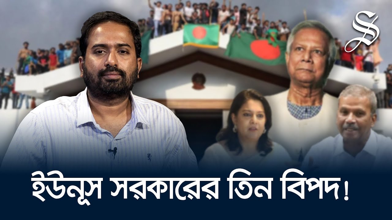 নিরাপত্তাহীনতা ও দ্রব্যমূল্যের উর্দ্ধগতি সরকারকে বিপদে ফেলবে: সামসুদ্দোজা সাজেন