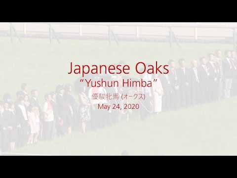 2020 Japanese Oaks: past 6 years and this year's members