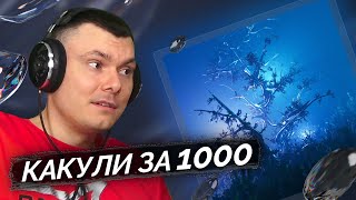 Медиа рецензия