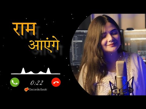 Ram Aayenge To Angana Sajaungi Ringtone || Ram Aayenge Ringtone || Swati Mishra ||