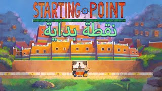 Trailer Thumbnail