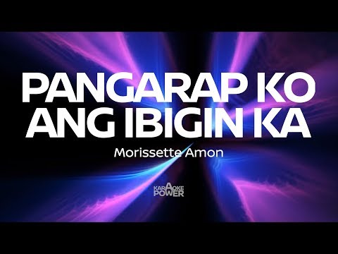 Pangarap Ko Ang Ibigin Ka - Morissette Amon (Karaoke Version)