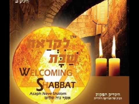 כי אשמרה שבת \ Ki Eshmera Shabbat \ Asaph Neve﻿ Shalom