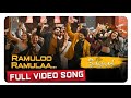 Alavaikunthapurramuloo Ramuloo Ramulaa Original Hindi Song