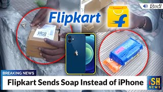 Flipkart Sends Soap Instead of iPhone