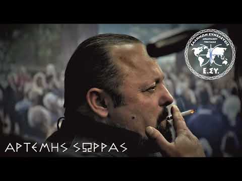 ΤΟ ΕΛΛΑΝΙΟ ΕΘΝΟΣ ΘΑ ΚΑΝΕΙ ΤΑΜΕΙΟ ΜΕ ΟΛΕΣ ΤΙΣ ΕΤΑΙΡΙΕΣ ΤΟΥ ΠΛΑΝΗΤΗ ΠΟΥ ΤΟ ΠΑΙΖΟΥΝ ΚΡΑΤΟΣ