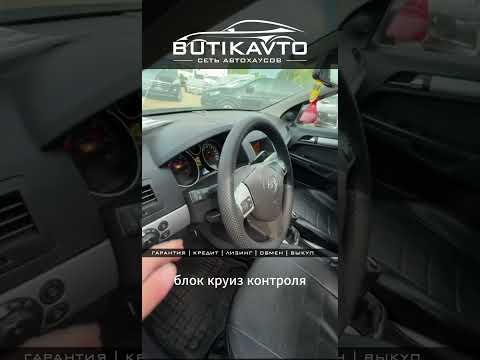 фото opel astra h рестайлинг 0