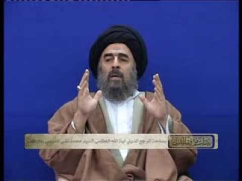⁣الدرس الثالث (تفسير سورة الحج المباركة)
