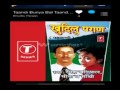 Download Ramesh Bagiyal Ji Mp3 Song