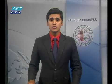শেয়ার বাজার আপডেট ১ম পর্ব । ১৬ এপ্রিল ২০১৮