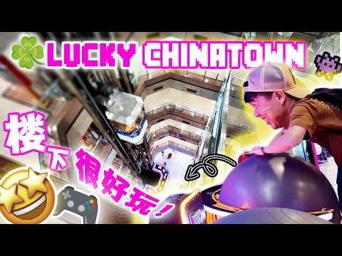 Exploring The Most Obscure Mall of Chinatown (surprisingly fun!)