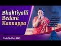 Bhaktiyalli Bedara Kannappa Kannada Shubha Raghavendra With Sounds Of Isha Mahashivratri2025