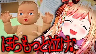 ねねちの“笑顔”と“う●こ”が絶えない子育てライフMother Simulatorまとめ【桃鈴ねね ホロライブ 切り抜き動画】