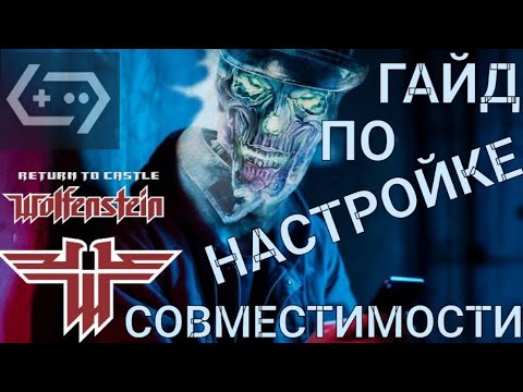 ГАЙД ПО ЗАПУСКУ ИГР/GAMEHUB