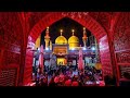 Tera Hussain Mera Hussain Sab Ka Mola Hussain Mere Pyare Hussain Imam Hussain Ya Hussain HD