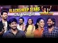 Blacksheep Stars பங்கு பெரும் Frienda Pola Yaaru Machan Media Masons