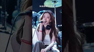 Download lagu 若月亮沒來 Ruo Yue Liang Mei Lai - 戴羽彤 Dai Yu Tong 💕 mp3 Download lagu 若月亮沒來 Ruo Yue Liang Mei Lai - 戴羽彤 Dai Yu Tong 💕 mp3