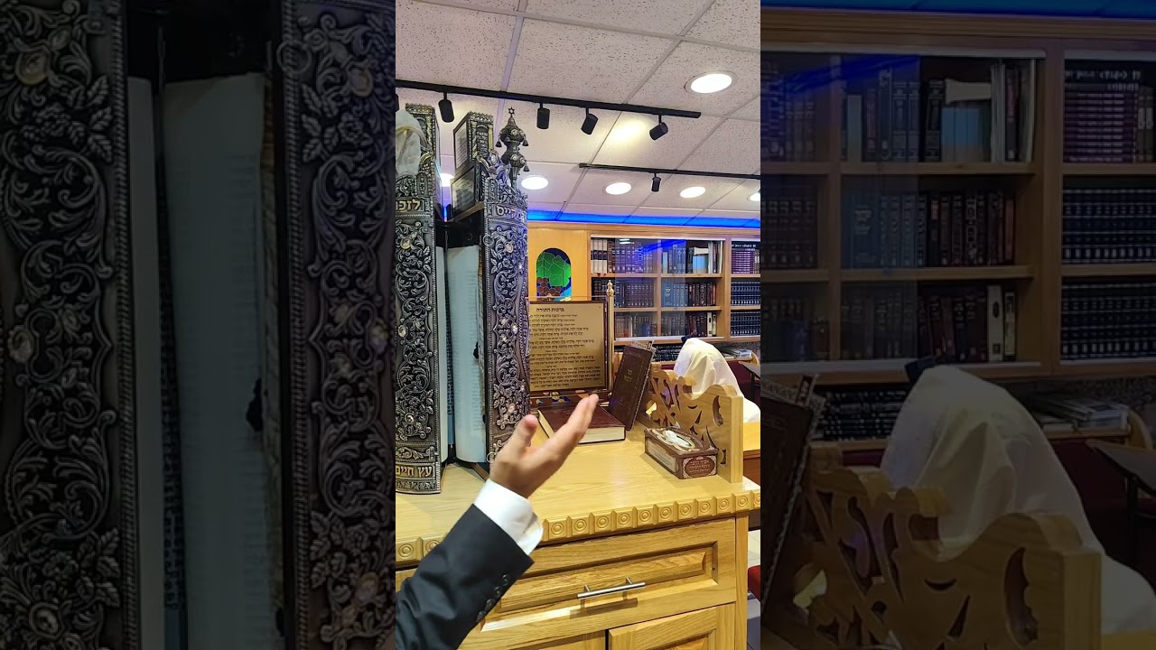 קריאת התורה לפרשת השבוע קרח תשפ'ו בית הכנסת רינת ירושלים היכלא דרבנו יורם מיכ