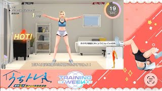 配信中にどこかへ行ってしまう夏色まつり