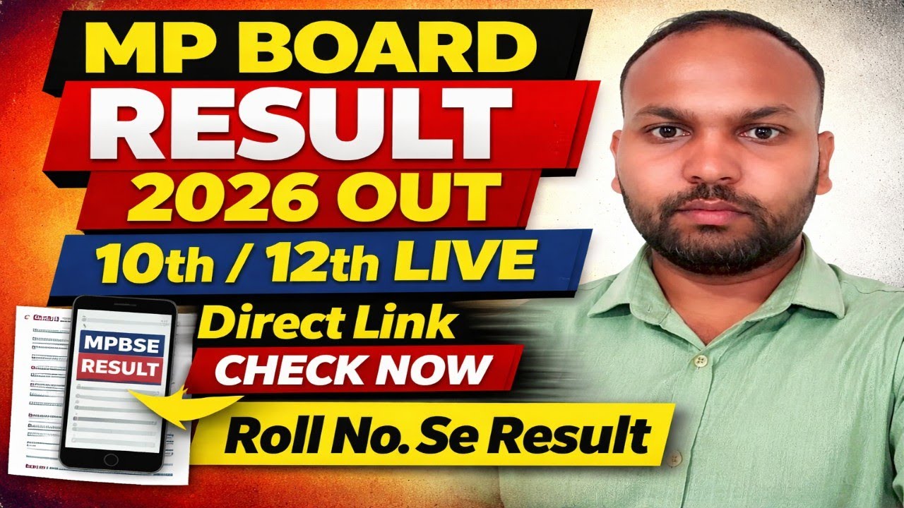 MP Board 10th 12th Result 2026 Kaise Check Kare | Direct Link Live Result | MPBSE Result Out