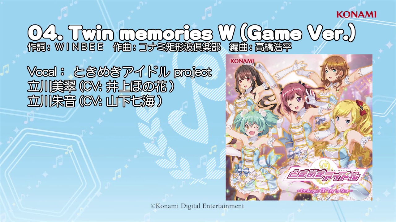 【楽曲試聴】「Twin memories W」(歌：ときめきアイドル project)