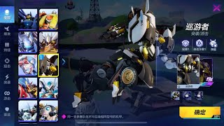 巡遊者 勝者為王 SMC - Super Mecha Champions gameplay