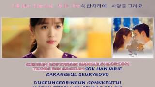 NAVI Draw a love 나비 karaoke instrumental Official