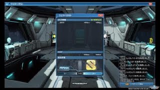 【pso2】Raの調整を見にソロ花へ。下手でも九分切れた！