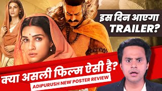 Adipurush के Makers ने असली फिल्म छुपा ली? | Adipurush Motion Poster | Prabhas | Om Raut | RJ Raunak