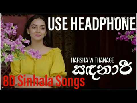 Sandanari (සදනාරි)