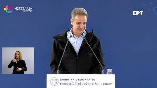 Στην κυκλοφορία το νότιο τμήμα του Ε65 23 4 24