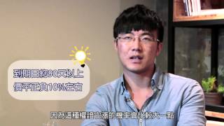 邊做邊學 從權證中淘金