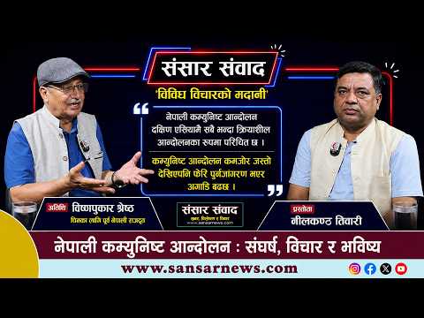 सरकारले जनताको सुझावलाई सही तरिकाले ग्रहण गरेनः विष्णुपुकार श्रेष्ठ