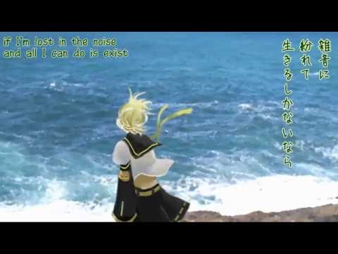 【nimo@ feat. Kagamine Len】トビウオ - Tobiuo - Flying Fish【PV subs】