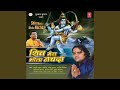 Bhola Firda Jangla Mandiyaan