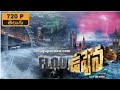 Flood Uppena 2007 720p BDRip Multi Audio Telugu Dubbed Movie