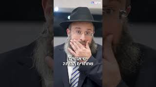 אשתו ובנותיו נחטפו בידי חמאס - הלקח שלמד שינה את חייו (הרב יואב אקריש) - התמונה מוצגת ישירות מתוך אתר האינטרנט יוטיוב. זכויות היוצרים בתמונה שייכות ליוצרה. קישור קרדיט למקור התוכן נמצא בתוך דף הסרטון